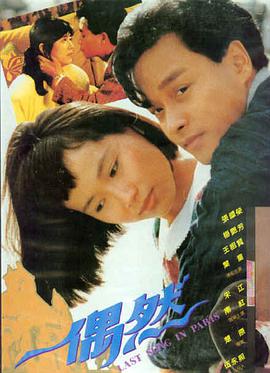 大话西游