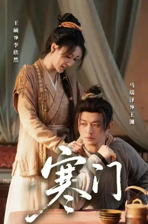 我的团长我的团