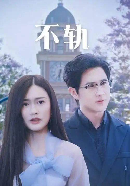 欢乐颂