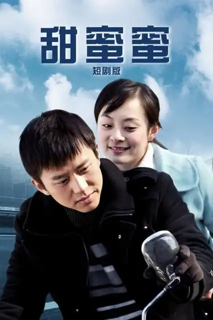 都挺好