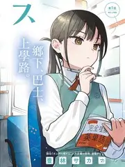 见字如面